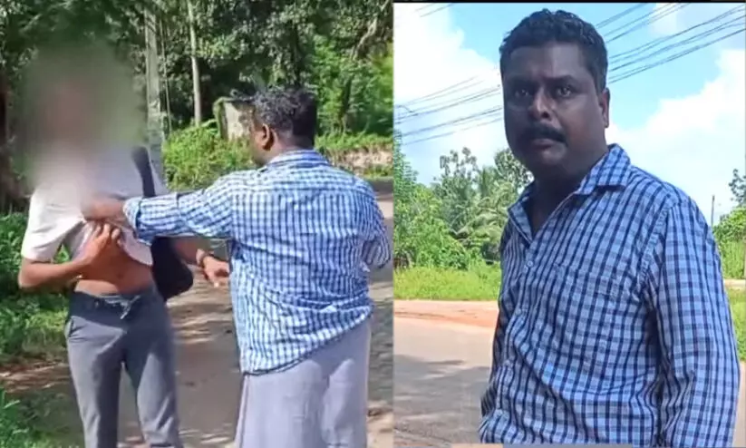 നിർത്തിയിട്ട കാറിൽ കയറിയെന്നാരോപിച്ച് വിദ്യാർഥിയെ റോഡിൽ തടഞ്ഞുനിർത്തി മർദിച്ചു; യുവാവ് അറസ്റ്റിൽ നിർത്തിയിട്ട കാറിൽ കയറിയെന്നാരോപിച്ച് വിദ്യാർഥിയെ റോഡിൽ തടഞ്ഞുനിർത്തി മർദിച്ചു; യുവാവ് അറസ്റ്റിൽ