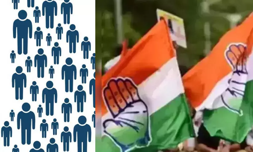 ബി.ജെ.പി ഭരിക്കുന്ന സംസ്ഥാനങ്ങൾ ജാതി സർവേ നടത്താത്തത് എന്തുകൊണ്ടെന്ന് കോൺഗ്രസ്