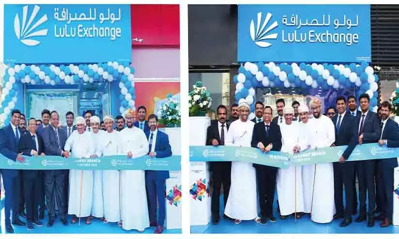 ലുലു എക്സ്ചേഞ്ച് മിസ്ഫയിലും 18 നവംബർ സ്ട്രീറ്റിലും പുതിയ ശാഖകൾ തുറന്നു