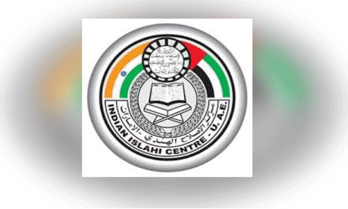 ഐ.​എ​സ്.​എം നേ​താ​ക്ക​ള്‍ക്ക് സ്വീ​ക​ര​ണം ഇ​ന്ന്​