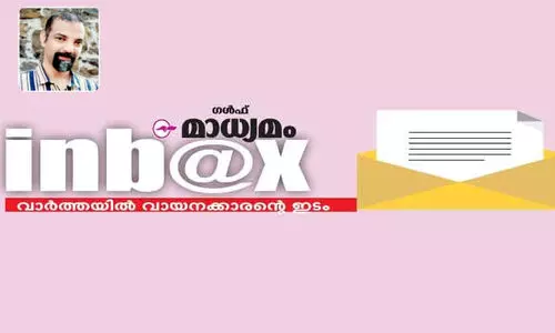 പ​ക്ഷേ, അ​ത് ന​ബി​ദി​ന​ത്തി​ന്റെ പേ​രി​ലാ​ക​രു​ത്...