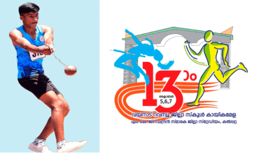 ഹാമർ ത്രോയിൽ മീറ്റ്   റെക്കോഡ് തകർത്ത്   അദ്വൈത്