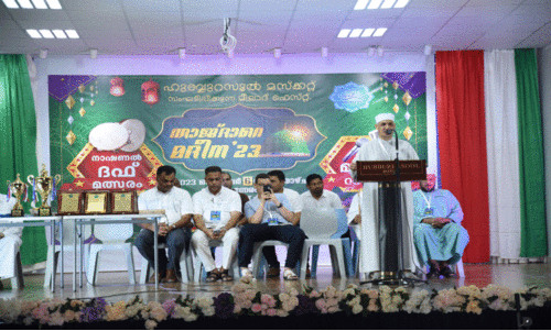 മീ​ലാ​ദ്​ ഫെ​സ്റ്റ്​