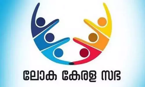 ലോക കേരളസഭ: സൗദിയിലെ മേഖലാ സമ്മേളനം ആശങ്കയിൽ