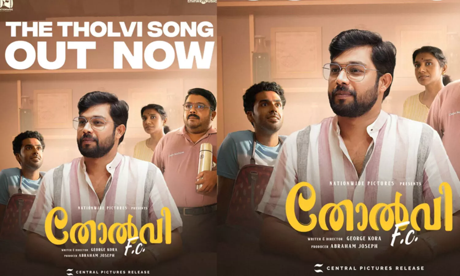 ഇവിടെയൊന്നിനും ഇല്ല മാറ്റം; തോറ്റുകൊണ്ടിരിക്കും നമ്മളെത്ര പ്രാവശ്യം! തോല്‍വി ആഘോഷമാക്കി തോല്‍വി എഫ്‌.സിയിലെ വേറിട്ട ഗാനം..