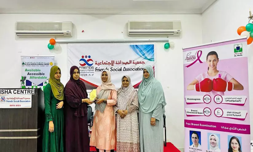 Friends Social Association Friends Social Association