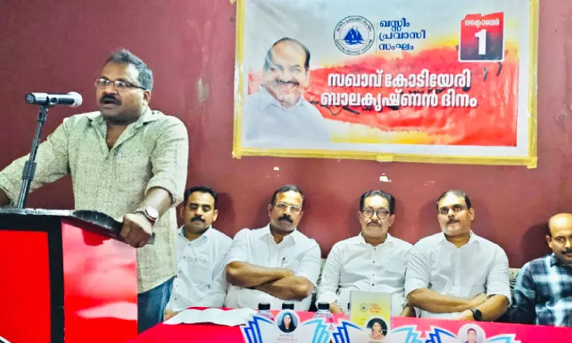 kodiyeri commemoration