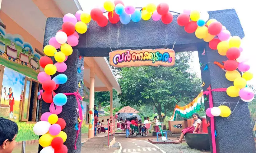 കുഞ്ഞുമനസ്സുകളിൽ കൗതുകം വിരിയിച്ച്​ സ്കൂളിലൊരു വർണക്കൂടാരം