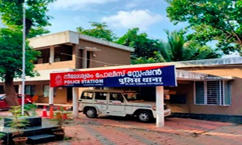 കുടുംബത്തിന്റെ ഉറക്കംകെടുത്തി ടോയ്ലെറ്റിലെ മൊബൈൽ നമ്പർ; പരിഹാരം കണ്ട് നീലേശ്വരം പൊലീസ് കുടുംബത്തിന്റെ ഉറക്കംകെടുത്തി ടോയ്ലെറ്റിലെ മൊബൈൽ നമ്പർ; പരിഹാരം കണ്ട് നീലേശ്വരം പൊലീസ്