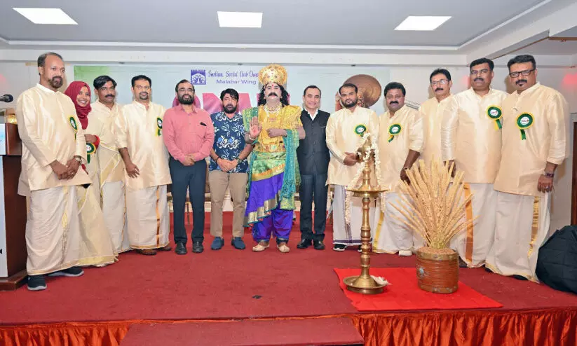 Onam Celebration By Indian Social Club Malabar Chapters