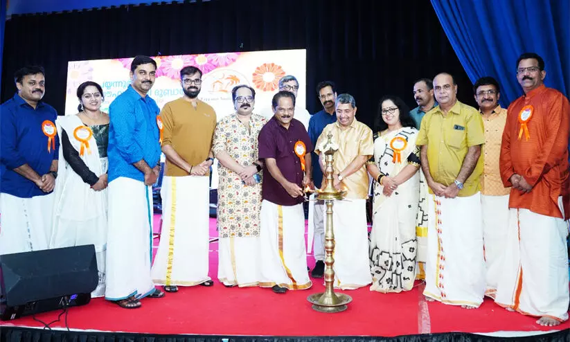 Payyanur souhruda vedi Payyanur souhruda vedi