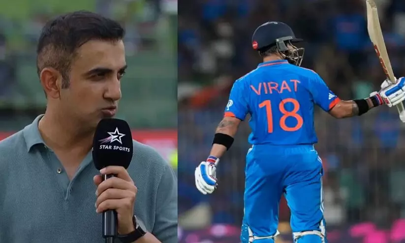 യുവ താരങ്ങൾക്ക് കോഹ്ലിയിൽ നിന്ന് ഏറെ പഠിക്കാനുണ്ട് -ഗൗതം ഗംഭീർ യുവ താരങ്ങൾക്ക് കോഹ്ലിയിൽ നിന്ന് ഏറെ പഠിക്കാനുണ്ട് -ഗൗതം ഗംഭീർ