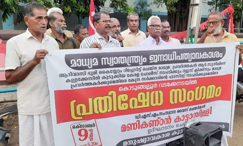 Freedom of the press is a democratic right Freedom of the press is a democratic right