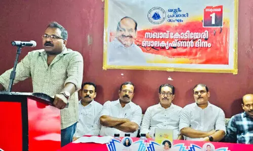 kodiyeri commemoration