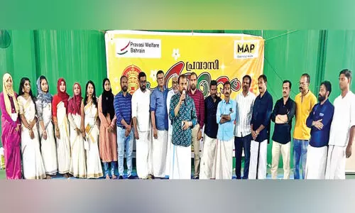 Pravasi Welfare Onam Celebration