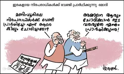 പ്രാർഥന