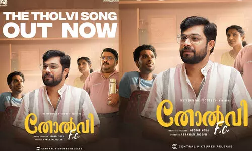 ഇവിടെയൊന്നിനും ഇല്ല മാറ്റം; തോറ്റുകൊണ്ടിരിക്കും നമ്മളെത്ര പ്രാവശ്യം! തോല്‍വി ആഘോഷമാക്കി തോല്‍വി എഫ്‌.സിയിലെ വേറിട്ട ഗാനം..