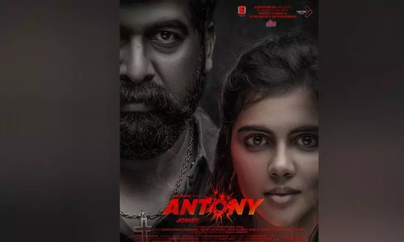 Antony teaser to release along with Lokesh Kanakarajs film Leo on October 19
