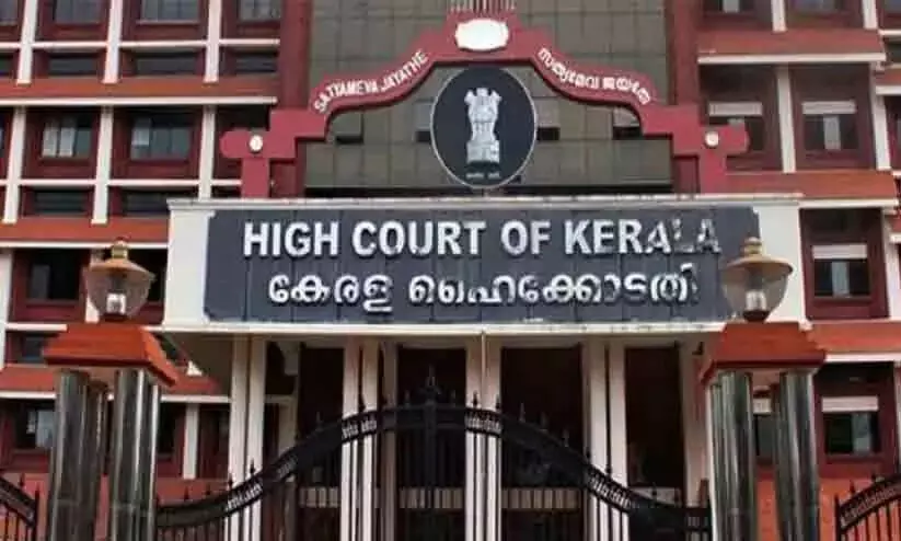 പ്രകടനത്തിന് ഫീസ്: സേവനത്തെക്കുറിച്ച് അപേക്ഷകരെ അറിയിക്കണമെന്ന് ഹൈകോടതി പ്രകടനത്തിന് ഫീസ്: സേവനത്തെക്കുറിച്ച് അപേക്ഷകരെ അറിയിക്കണമെന്ന് ഹൈകോടതി