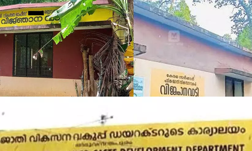 നെന്മാറയിൽ വിജ്ഞാനവാടി പദ്ധതിയുടെ പ്രധാന ലക്ഷ്യം അട്ടിമറിച്ചുവെന്ന് റിപ്പോർട്ട്