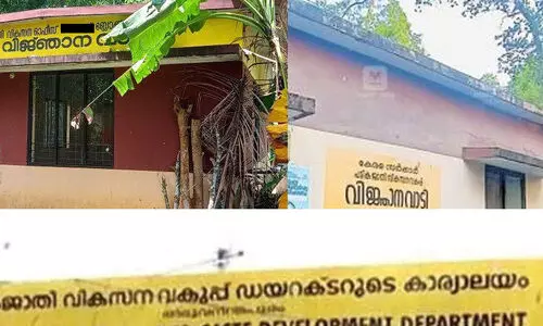 നെന്മാറയിൽ വിജ്ഞാനവാടി പദ്ധതിയുടെ പ്രധാന ലക്ഷ്യം അട്ടിമറിച്ചുവെന്ന് റിപ്പോർട്ട്