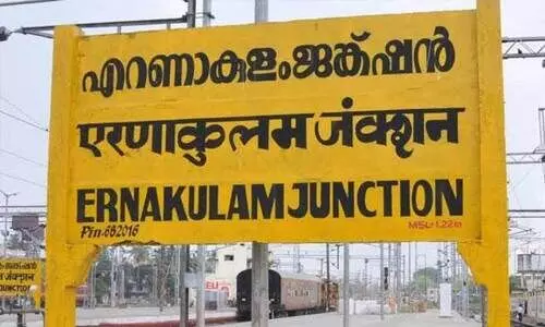 എറണാകുളം സൗത്ത്​ റെയിൽവേ സ്​റ്റേഷന്‍റെ പേരുമാറ്റം: നഗരസഭ പ്രമേയത്തിന്​ കടുത്ത വിമർശനം