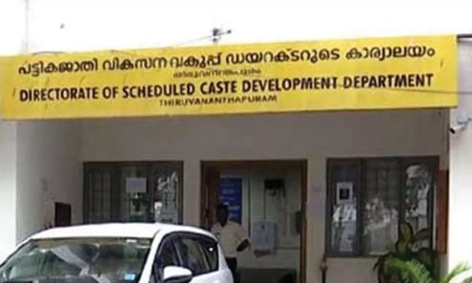 ഈസ്റ്റ് ഹിൽ പോസ്റ്റ് മെട്രിക് ഹോസ്റ്റലിലെ ഉദ്യോഗസ്ഥർക്കെതിരെ നടപടി