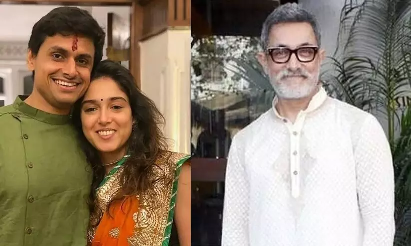 Aamir Khan  Reveals  Daughter Ira Khan And Nupur Shikhare  Wedding Date