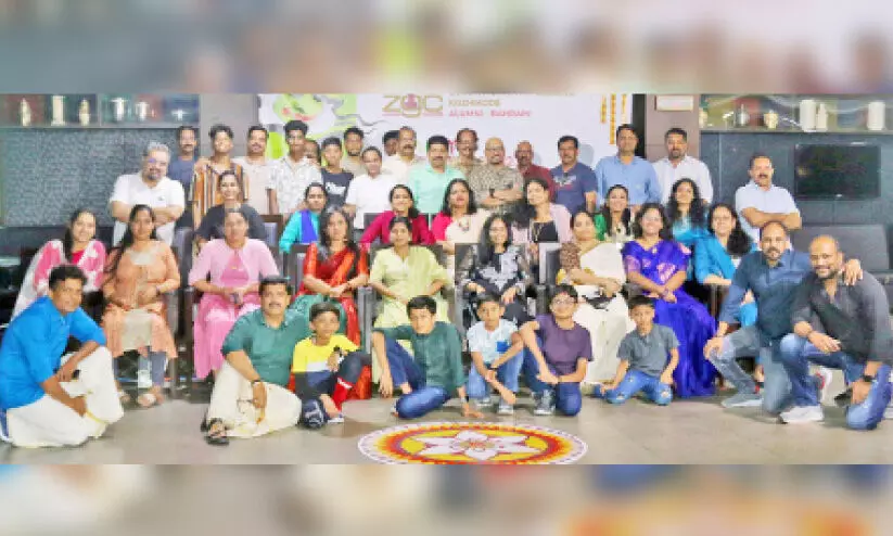 ഗു​രു​വാ​യൂ​ര​പ്പ​ൻ കോ​ളേ​ജ് പൂ​ർ​വ വി​ദ്യാ​ർ​ഥി കൂ​ട്ടാ​യ്മ ഓ​ണാ​ഘോ​ഷം