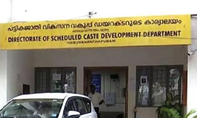 ഈസ്റ്റ് ഹിൽ പോസ്റ്റ് മെട്രിക് ഹോസ്റ്റലിലെ ഉദ്യോഗസ്ഥർക്കെതിരെ നടപടി ഈസ്റ്റ് ഹിൽ പോസ്റ്റ് മെട്രിക് ഹോസ്റ്റലിലെ ഉദ്യോഗസ്ഥർക്കെതിരെ നടപടി