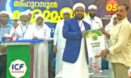 മഹബ്ബ കോൺഫറൻസ്: സ്വാഗതസംഘം രൂപവത്കരിച്ചു