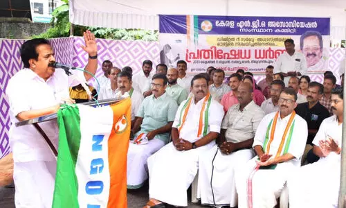 സർവേ വകുപ്പിലെ അശാസ്ത്രീയമായ ഔട്ടേൺ പിൻവലിക്കണമെന്ന് രമേശ് ചെന്നിത്തല