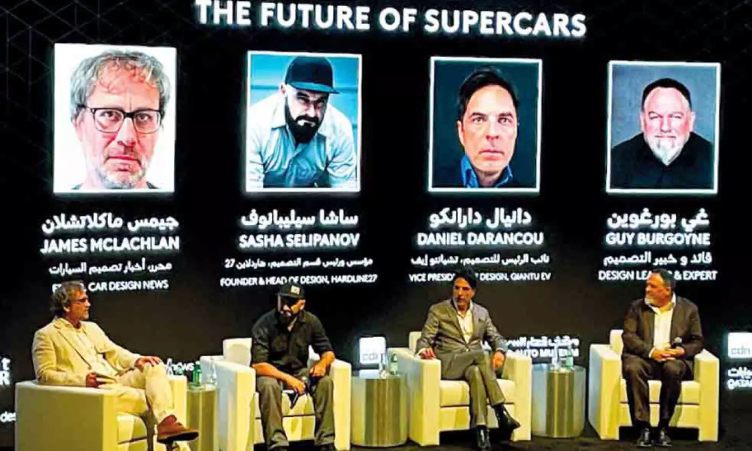 വാ​ഹ​ന​ലോ​ക​ത്തി​ന്റെ ഭാ​വി പ​ങ്കു​വെ​ച്ച്​ ഫ്യൂ​ച്ച​ർ ഡി​സൈ​ൻ ഫോ​റം