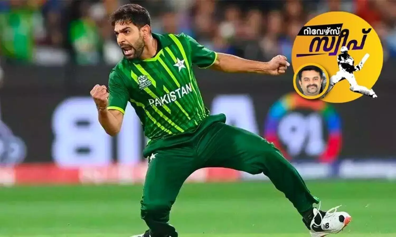 പൂജ്യത്തിൽനിന്ന് 150ലേക്ക്; അഥവാ ഹാരിസിന്‍റെ ജൈത്രയാത്ര