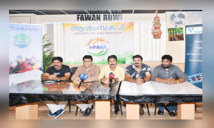 മ​റു​നാ​ട്ടി​ല്‍ മ​ല​യാ​ളി അ​സോ​സി​യേ​ഷ​ൻ ഭാ​ര​വാ​ഹി​ക​ൾ