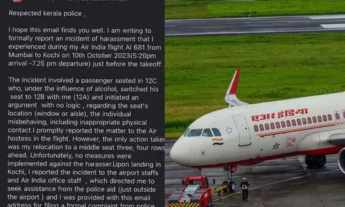 വിമാനത്തിൽ നടിയോട് അപമര്യാദയായി പെരുമാറിയ തൃശൂർ സ്വദേശിയോട് ഹാജരാകാൻ നിർദേശം