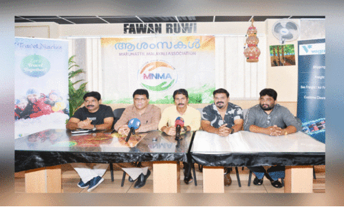 മ​റു​നാ​ട്ടി​ല്‍ മ​ല​യാ​ളി അ​സോ​സി​യേ​ഷ​ൻ ഭാ​ര​വാ​ഹി​ക​ൾ