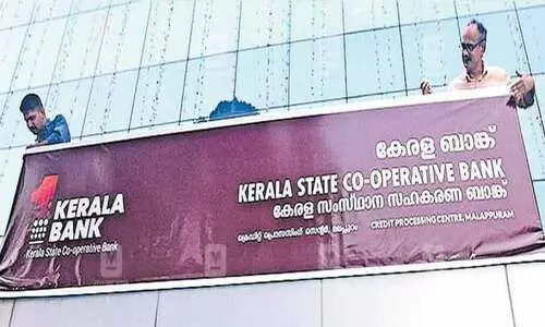 സഹകരണ മേഖല   നിലനിർത്താൻ   എന്തുചെയ്യണം?