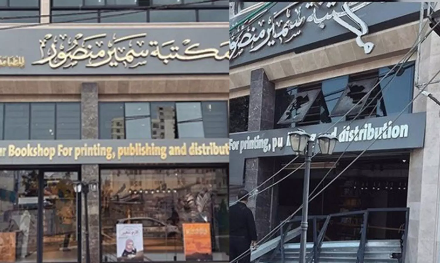 ഗസ്സയുടെ അഭിമാനമായ ‘സാമിർ മൻസൂർ ബുക്സ്റ്റോർ’ ഇസ്രായേൽ വീണ്ടും തകർത്തു