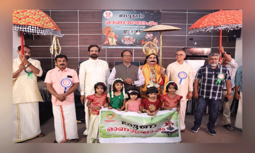 ‘തുണ’ ഓണാഘോഷം സംഘടിപ്പിച്ചു ‘തുണ’ ഓണാഘോഷം സംഘടിപ്പിച്ചു