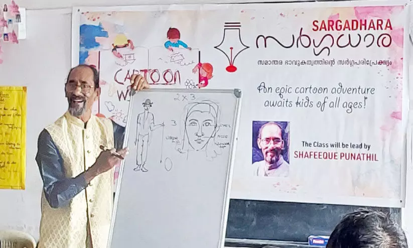 കാർട്ടൂൺ ശിൽപശാല കാർട്ടൂൺ ശിൽപശാല