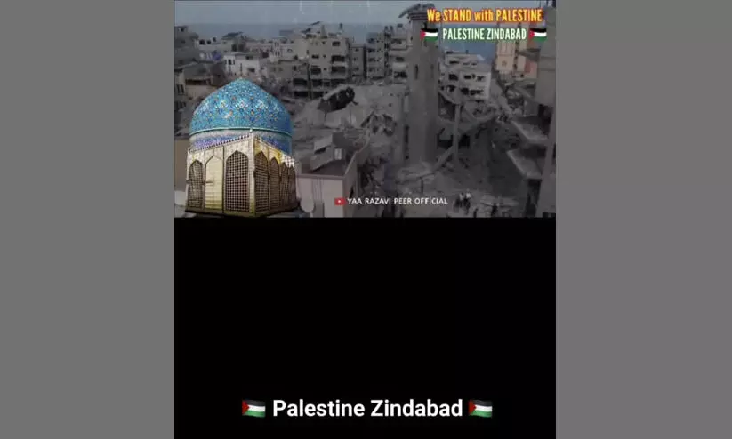 Hospet Man Arrested For Uploading Pro-Palestine WhatsApp Status Hospet Man Arrested For Uploading Pro-Palestine WhatsApp Status