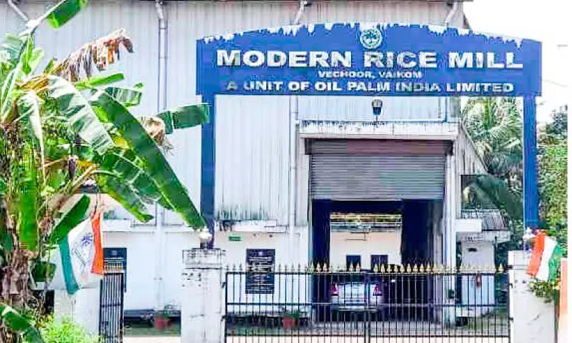 പ്രവർത്തനം അവസാനിപ്പിക്കുന്നുവെന്ന പ്രചാരണം അടിസ്ഥാനരഹിതമെന്ന്​ റൈസ് മിൽ അധികൃതർ