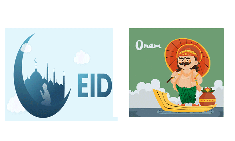 മ​റു​നാ​ട്ടി​ല്‍ മ​ല​യാ​ളി അ​സോ​സി​യേ​ഷ​ന്‍ ഓ​ണം-​ബ​ക്രീ​ദ് ആ​ഘോ​ഷം ഇ​ന്ന്