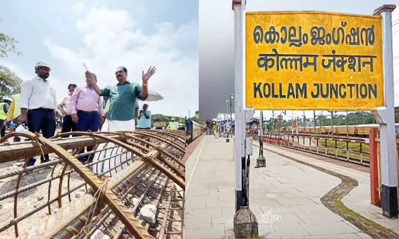 Kollam Railway Station Construction