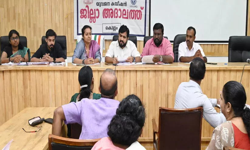 Youth Commission Meeting Conference Conducted In Collectorate