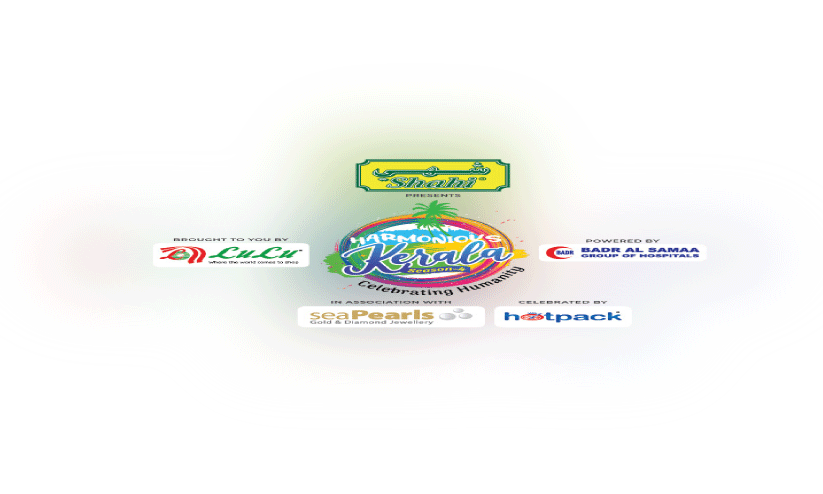 ഒത്തൊരുമയുടെ മഹോത്സവം ‘ഹാർമോണിയസ്​ കേരള’ ഇന്ന്​ സലാലയിൽ