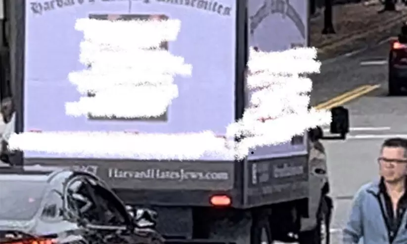 ഇ​സ്രാ​യേ​ലി​നെ കു​റ്റ​പ്പെ​ടു​ത്തി പ്ര​സ്താ​വ​ന: ഹാ​ർ​വാ​ഡ് വി​ദ്യാ​ർ​ഥി​ക​ൾ​ക്ക് ഭീ​ഷ​ണി