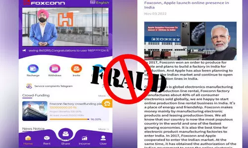 ഫോക്സ് കോൺ കമ്പനിയുടെ പേരിൽ ഓൺലൈൻ നിക്ഷേപ തട്ടിപ്പ്; നിരവധി മലയാളികൾക്ക് ലക്ഷങ്ങൾ നഷ്ടമായി