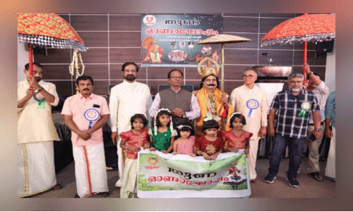 ‘തുണ’ ഓണാഘോഷം സംഘടിപ്പിച്ചു